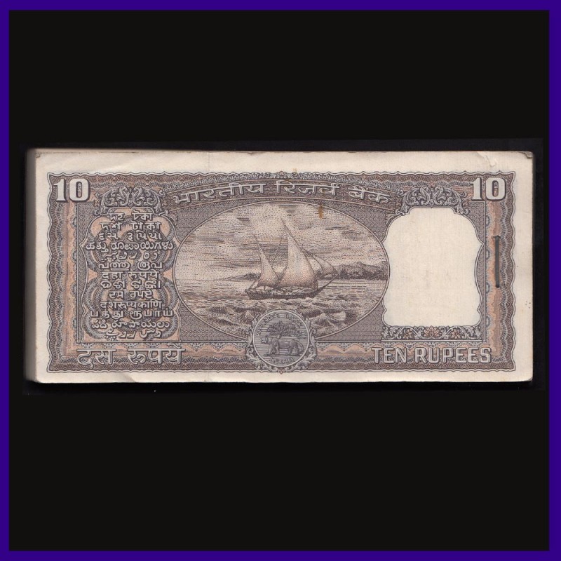 D18, Full Bundle 10 Rs, K.R.Puri, Boat Note, 100 Notes