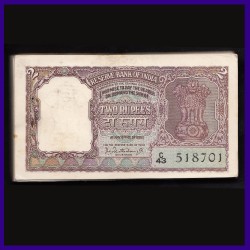B-5, Full Bundle 2 Rupees Note, Bhattacharya, Tiger bust facing right