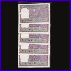 A-23, 1970, Set of 5 BUNC Notes From Same Bundle, I.G.Patel, "C" Inset