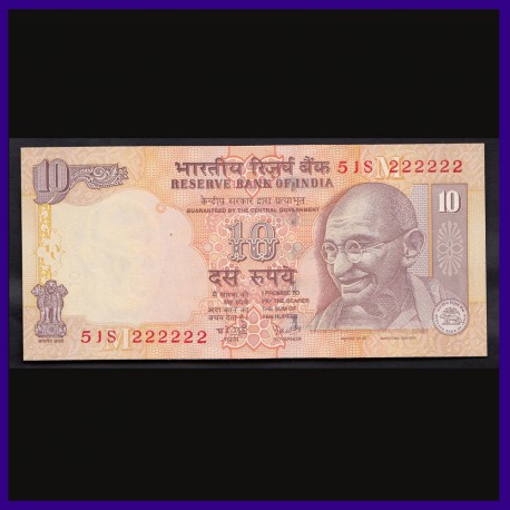 UNC, 10 Rs, 222222 Fancy Numbered Note