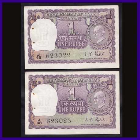 UNC With hole ND India 10 Rupees P-81g 1970-90 