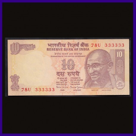 UNC, 10 Rs Note, 333333 Fancy Numbered Note