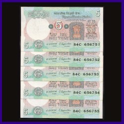 C-15, Set of 5 UNC Notes In Series Signed By Jagannathan