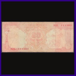 20 Rs Error Note, Faded On Obverse But Serial Number Intact