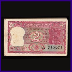 B-9 Bundle Of 99 Notes L.K.Jha Gandhi Issue