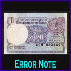 A-50 Error UNC 1987 One Rupee Note Venkitaramanan