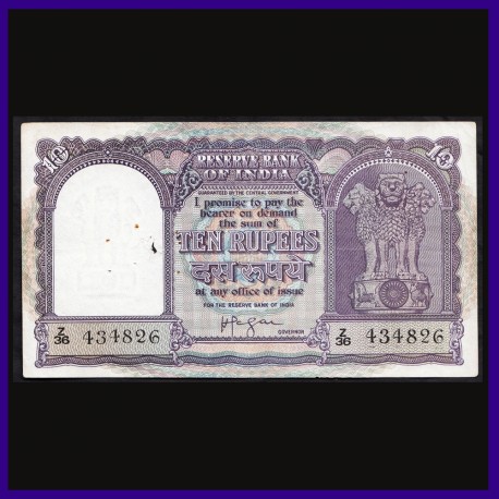 D-5, Iyengar 10 Rs Rare Note, Boat On Reverse