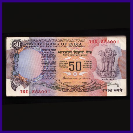 F-10, Full Bundle 50 Rupees, S.Venkitaramanan, 100 Notes