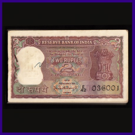 B-7, Full Bundle of 2 Rupees Notes, Bhattacharya, Standing Tiger