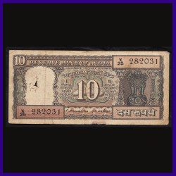D-19, 10 Rs Note, M.Narasimham, B Inset, Boat On Reverse, Rare Note