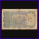 J.B.Taylor 10 Rs George VI Side Facing British India Note