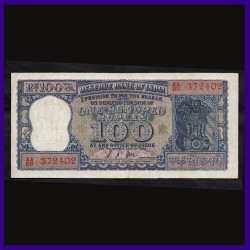 G-9, 100 Rs Ornamental Note, L.K.Jha, 1967, Hirkud Dam