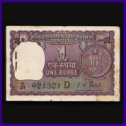 A-26, 1972, One Rupee Full Bundle I.G.Patel 100 Notes