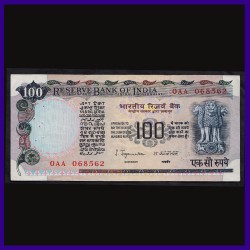 G-17, 100 Rs Note, S.Jagannathan, 1975, Cobalt Blue Colored Note
