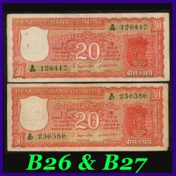 E-2, Prefix in Series Set of 2 Notes 20 Rs Jagannathan, 2nd Issue, Parliament