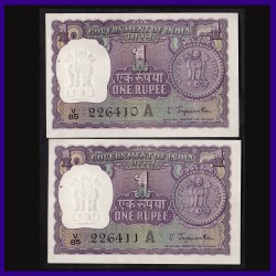 A-18, 1968, Set of 2 Jagannathan 1 Rupee Notes, Different Prefix