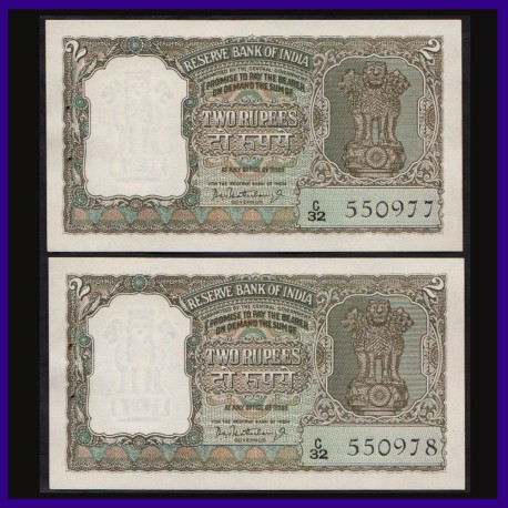 B-6, Set of 2 In Series UNC Olive Green 2 Rs Note, Bhattacharya