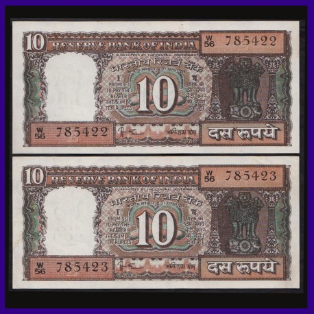 D-25, Set of 2 UNC Notes In Series 10 Rupees Amitav Ghosh