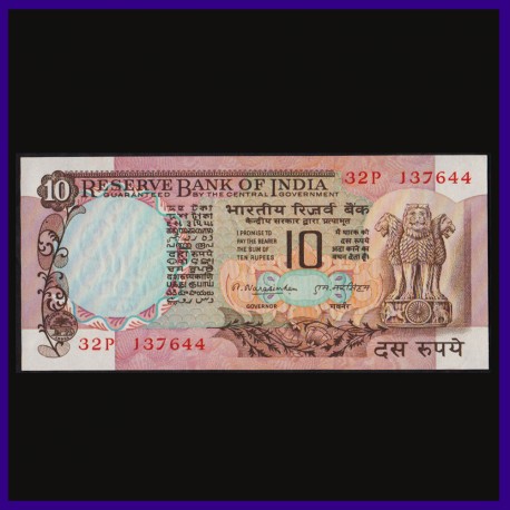 D-33, M.Narasimham 10 Rs Rare Note