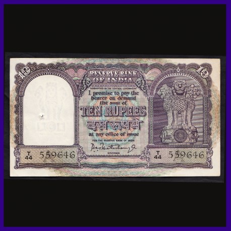 D-7, 10 Rs Note, Bhattacharya, Boat on Reverse