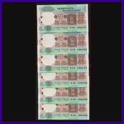 C-15, Set of 6 UNC Notes In Series Signed By Jagannathan