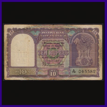 D-2, B.Rama Rau, 10 Rs Note Boat On Reverse