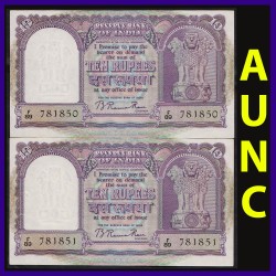 D-3, Set of 2 In Series B.Rama Rau 10 Rs Notes Boat On Reverse, Incorrect Hindi