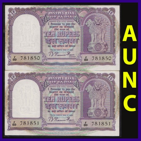 D-3, Set of 2 In Series B.Rama Rau 10 Rs Notes Boat On Reverse, Incorrect Hindi