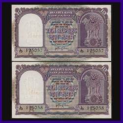 D-6, Set of 2 UNC 10 Rs Notes in Series Iyengar A Inset Boat Note