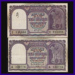 D-6 & D-8 Set of 2 Notes, 10 Rs Inset: A & B, Bhattacharya & Iyengar