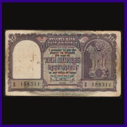 D-8, 10 Rs Note, Bhattacharya, Boat on Reverse, B Inset
