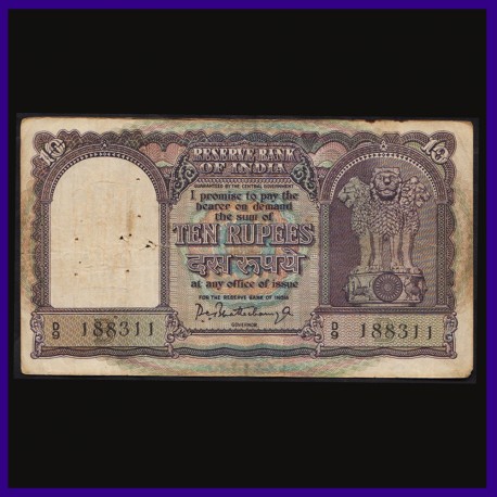D-8, 10 Rs Note, Bhattacharya, Boat on Reverse, B Inset