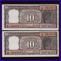 D-25, Set of 2 Notes In Series 10 Rupees Amitav Ghosh