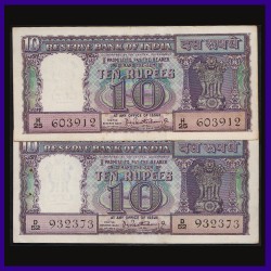 D-9, Set Of 2 Bhattacharya 10 Rupees Ornamental Notes