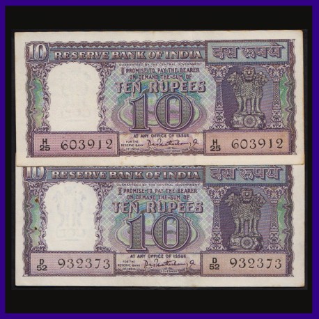 D-9, Set Of 2 Bhattacharya 10 Rupees Ornamental Notes