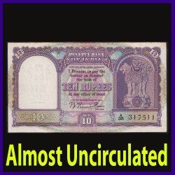 D-2, B.Rama Rau, 10 Rupees Note, Boat On Reverse