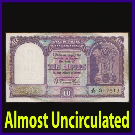 D-2, B.Rama Rau, 10 Rupees Note, Boat On Reverse