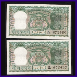 C-9, Set of 2, L.K.Jha 5 Rupees Notes In Series, Diamond Issue, 4 Deer